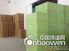 PIR三聚甲苯脂酯—LNG专业保冷材料图3