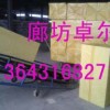 建筑工程酚醛保温板((价格规格厂家