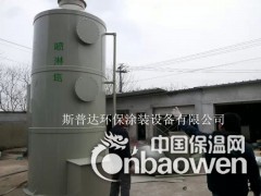 温州工业有机废气处理.汽车烤漆房废气活性炭吸附箱图2