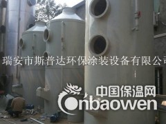 温州工业有机废气处理.汽车烤漆房废气活性炭吸附箱图3