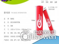 【厂家直销】保温保护海绵发泡管 直销空调用泡棉管图3
