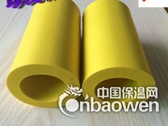 厂家直销 高品质磨砂面NBR海绵手柄套 指纹海绵手柄套图3
