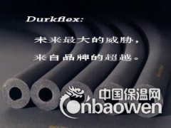 杜肯零级福耐斯