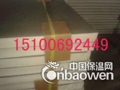 青州B1级聚氨酯板图2