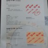 改性四氟添加二氧化硅（TF1590）