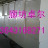 兖州箱发聚氨酯保温板