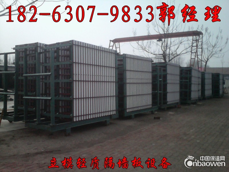 轻质隔墙板设备价格