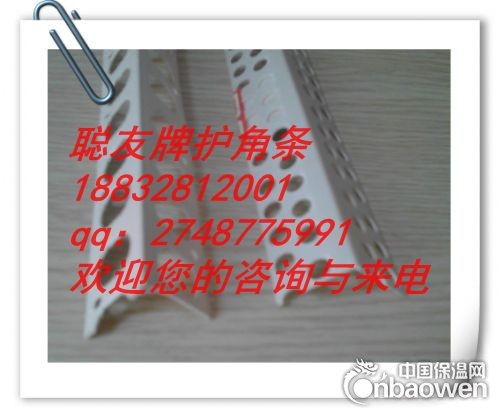 【护角线-刮大白护角线-刮腻子护角线】