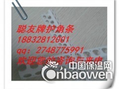【护角线-刮大白护角线-刮腻子护角线】图2