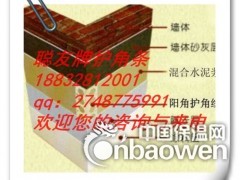 【护角线-刮大白护角线-刮腻子护角线】图3