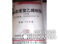 LDPE上海石化Q281