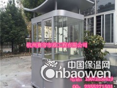 赛帝镀锌板收费岗亭图2