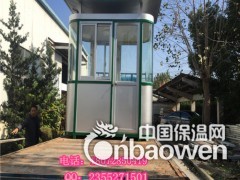 赛帝镀锌板收费岗亭图3