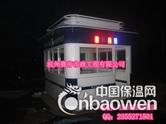赛帝综合执法治安保安值班警务亭图2