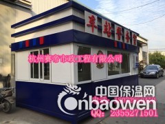 赛帝车站警务亭图2