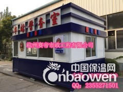 赛帝车站警务亭图3