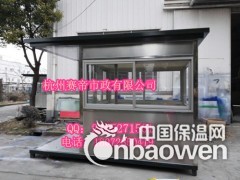 赛帝不锈钢站岗保安岗亭图3
