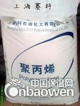 聚丙烯PP上海赛科S2040