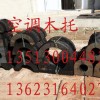 防腐木托厂家--大量销售
