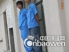 保温EPS装饰材料图3