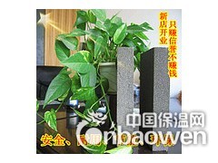 发泡玻璃隔音吸声板，隔音吸声泡沫玻璃板图2