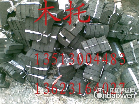 现货供应空调木托大量销售