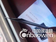 三元乙丙橡胶防水卷材图2