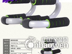 高密度可定制型发泡手把套  橡塑运动器材手把套图3