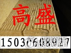 憎水岩棉板价格 防火岩棉板价格 外墙岩棉板价格岩棉保温板图1