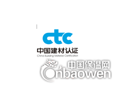 国家建筑材料测试中心图2