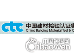 国家建筑材料测试中心图3