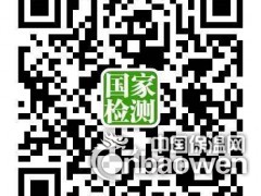 国家建筑材料测试中心-图3