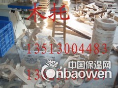 保冷管托加工厂-促销空调木托图1