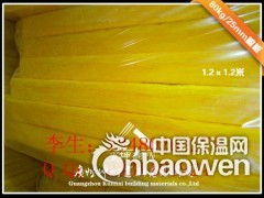 玉林离心玻璃棉板 隔热保温玻璃棉板图1