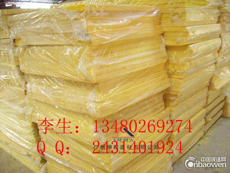 扬州96K高密度玻璃棉、、墙体隔音棉价格