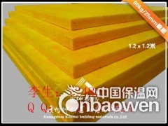 扬州96K高密度玻璃棉、、墙体隔音棉价格图2