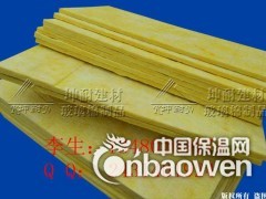 苏州龙骨填充玻璃棉 硬质高密度玻璃棉板价格图2
