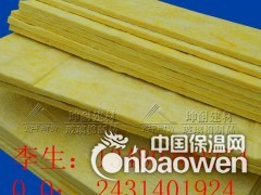 宿迁室内专用隔音玻璃棉、、墙体高密度隔音棉板图1