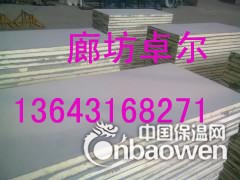 30厚聚氨酯外墙保温板价格图3