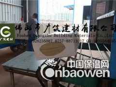 供应KTV吸音棉板岩棉板效果优良图2