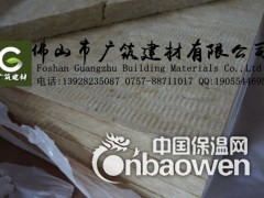 供应KTV吸音棉板岩棉板效果优良图3