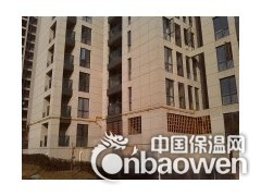 武汉真石漆销售与施工图2