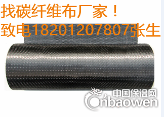 北京碳纤维布批发价格