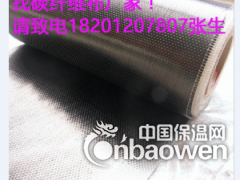 天津碳纤维布批发价格图3