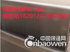 太原碳纤维布批发价格图3