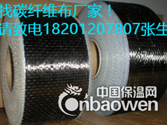 河北碳纤维布批发价格图2