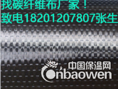 上海碳纤维布批发价格图2