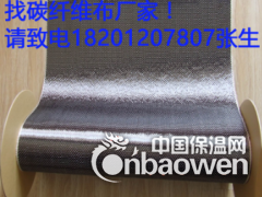 上海碳纤维布批发价格图3