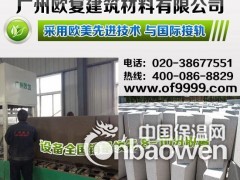 欧复水泥发泡保温板设备投资小，见效快图2