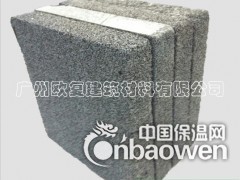 水泥发泡外墙保温装饰一体板设备图2
